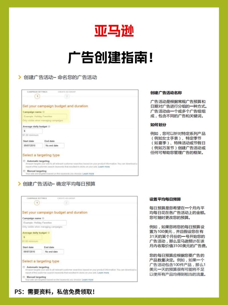 如何通过创新广告投放，运用多形式和亮点，实现精准触达目标用户？