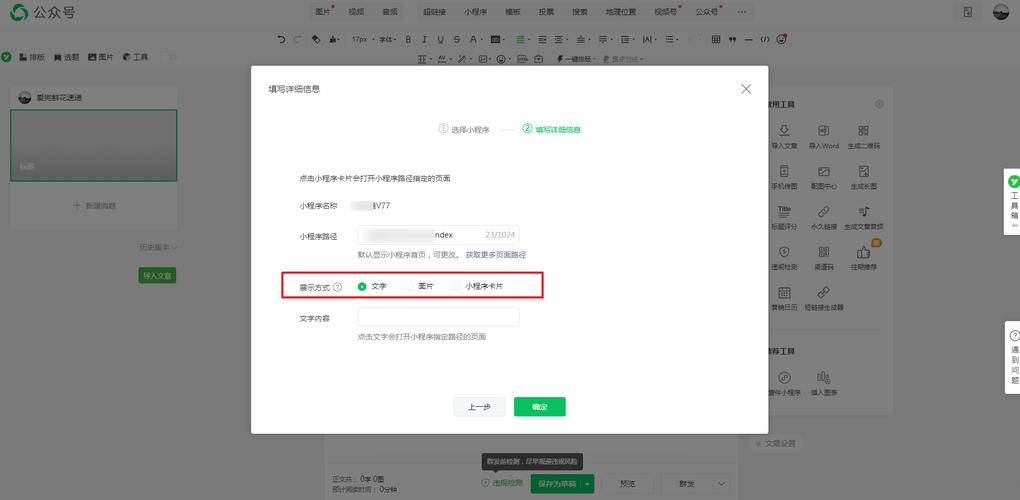 如何通过ThinkPHP构建文章添加功能界面？