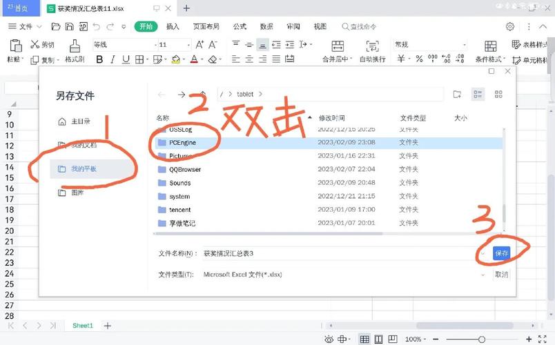在gitee上编辑完毕后，怎样进行有效保存操作？