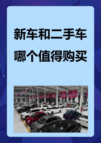 易鑫淘车能帮我找到新车和二手车，一网打尽吗？