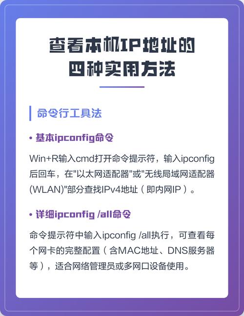 如何通过PHP查询特定IP段内的所有IP地址？