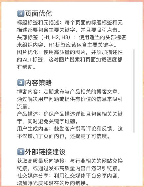 如何通过站外SEO有效拓展流量之源？