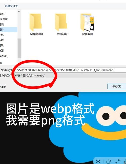 如何将Android WebView中的网页内容转换为图片？