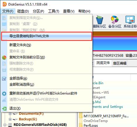 如何使用PHP递归遍历指定目录并准确统计包含所有子目录的文件总数？