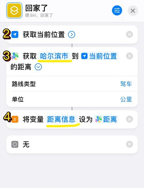 探索未知领域，如何打造智能导航助手？