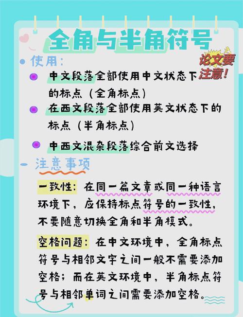 如何将包含全角数字、字母、空格及'% -()'的字符串转换为半角字符？
