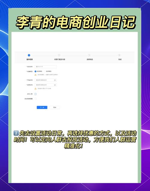 如何仅用一招就能轻松提升网店流量？