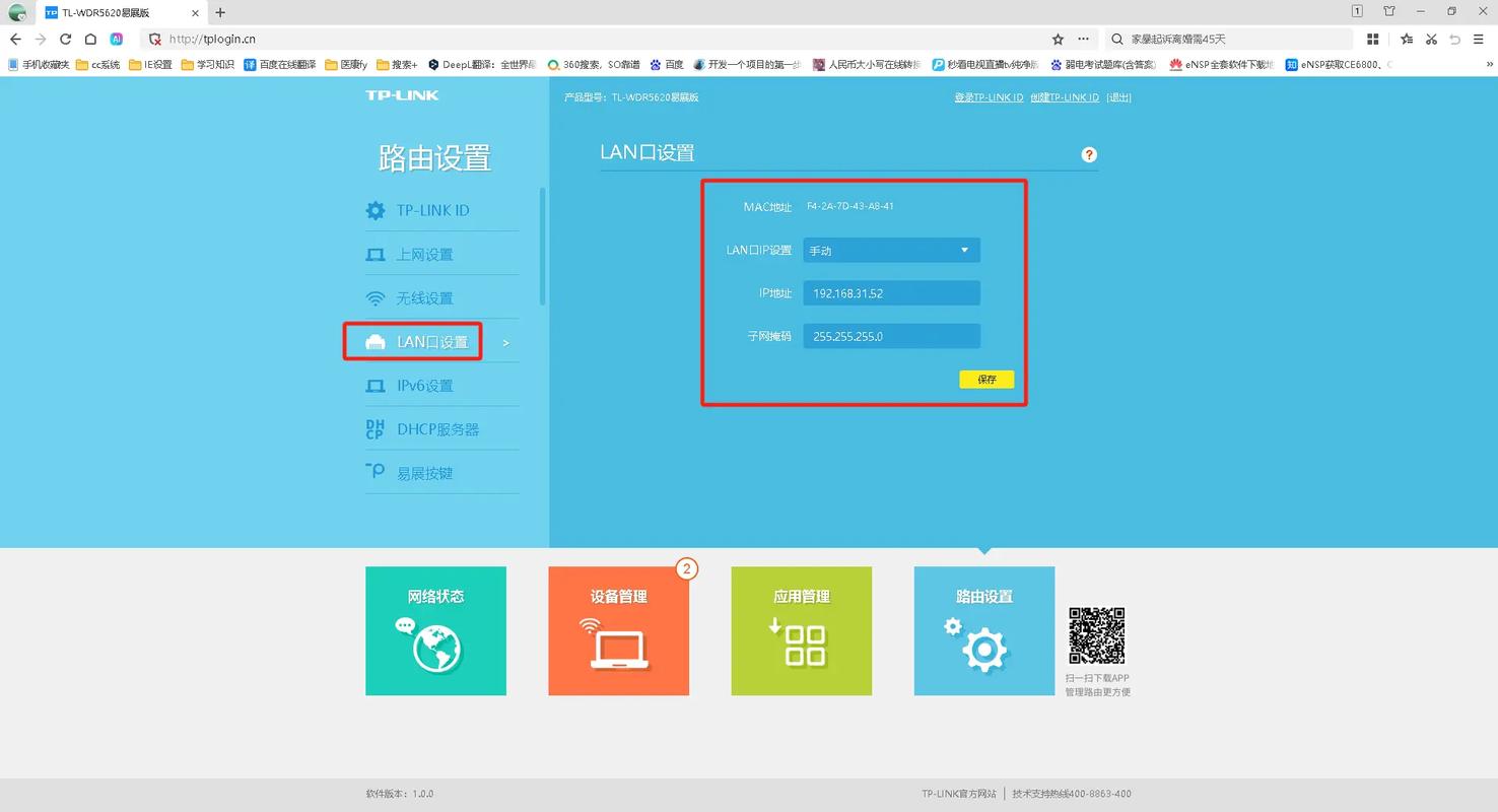 Asp.Net MVC中，如何设置不同参数名称的路由？
