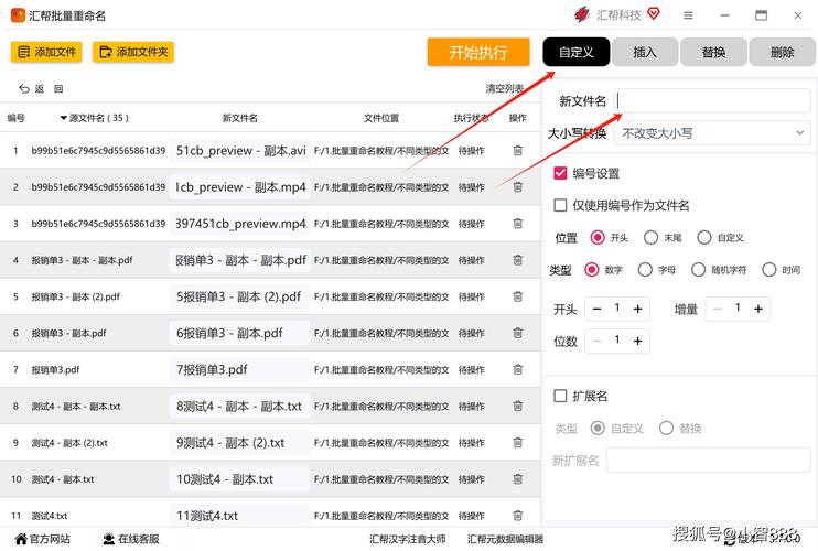 Node和Bower结合使用Angular的文本文件如何命名？