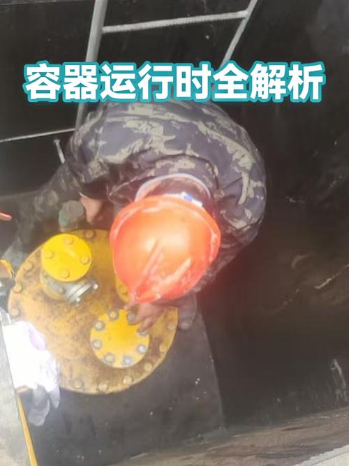 容器运行时如何进行深入分析？