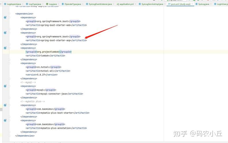 Springboot中AOP如何实现高效日志管理？