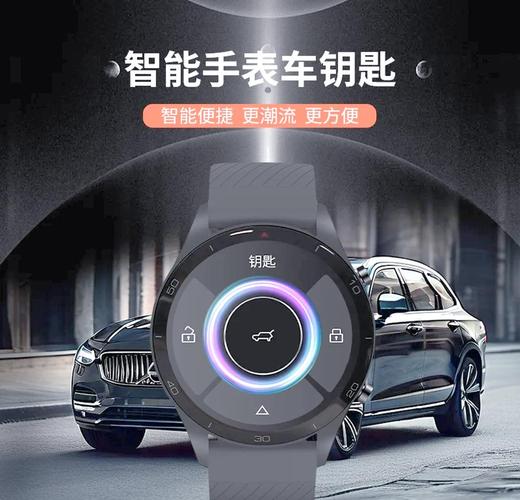 汽车手表钥匙新宠，月入过万真的那么容易吗？一单能赚千，是骗局还是商机？