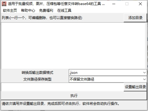 如何使用js将小程序wx.arrayBufferToBase64方法转换为Base64编码？