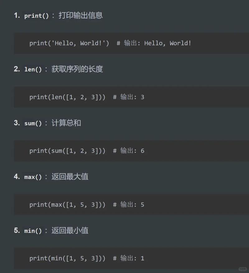 如何用JavaScript实现调用Python内置函数的查询工具？