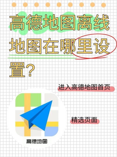 如何使用PHP和高德地图API实现地图图层的高效管理？