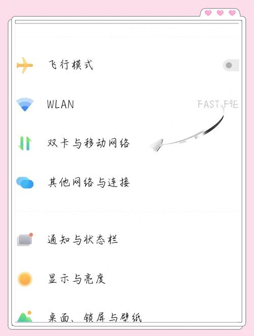 vivo手机如何调整触控设置？