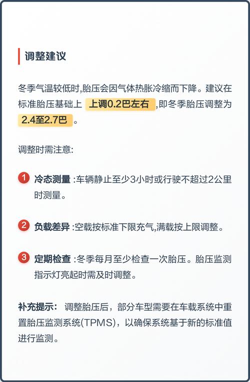 如何调整保时捷卡宴轮胎气压的单位设置？