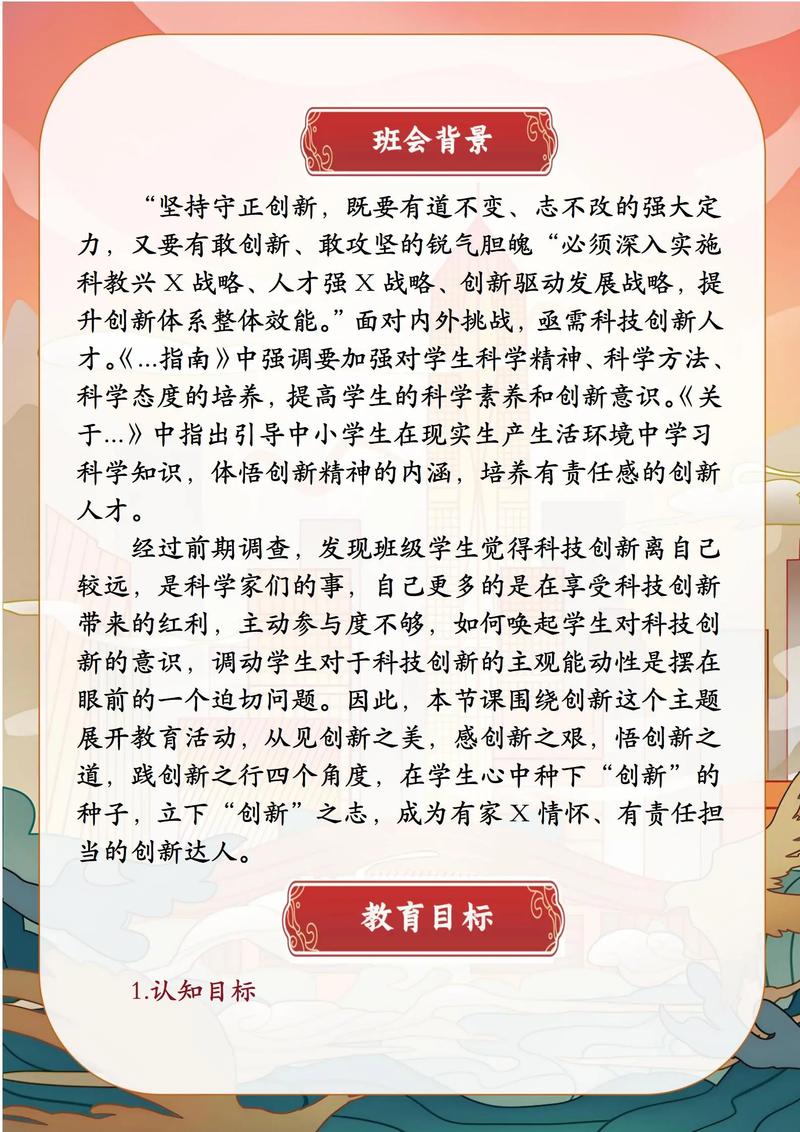 畅享未来对话无限，我们如何拓展无限可能？