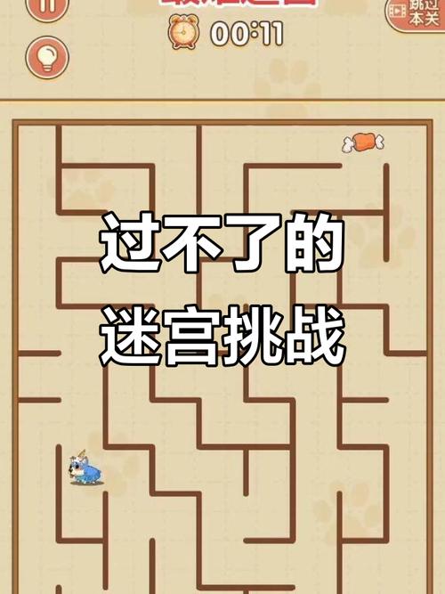 这个404页面里，有没有结合闯迷宫小游戏的新玩法？