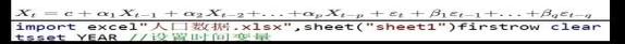 Python ARIMA模型如何深入解析和应用？
