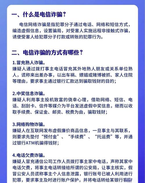 如何通过PHP数据过滤有效防止会话劫持与欺诈行为？