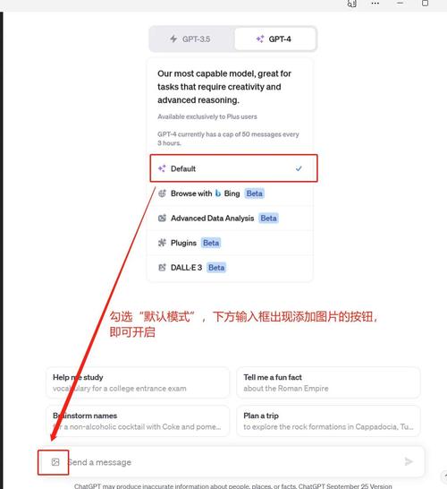 GPT4下载体验非凡，这难道不是引领智能新纪元的标志吗？