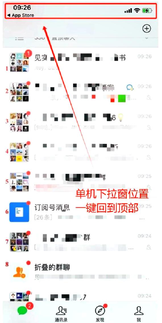 如何轻松使用神马排名神器，登上搜索榜顶端？