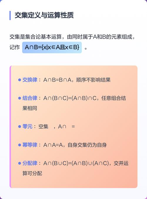 如何通过PHP比较两个数组并找出它们的交集？