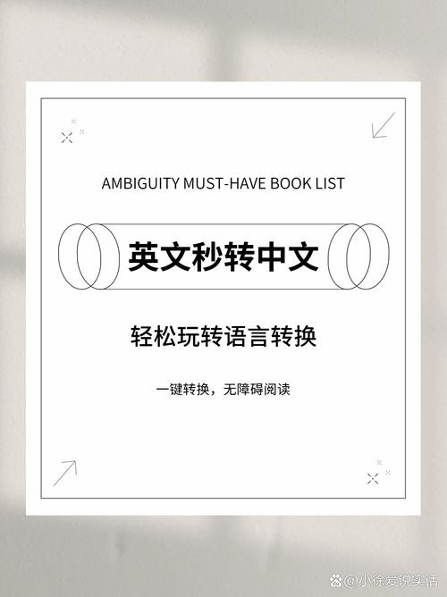 PHP中如何实现中文到英文的转换？