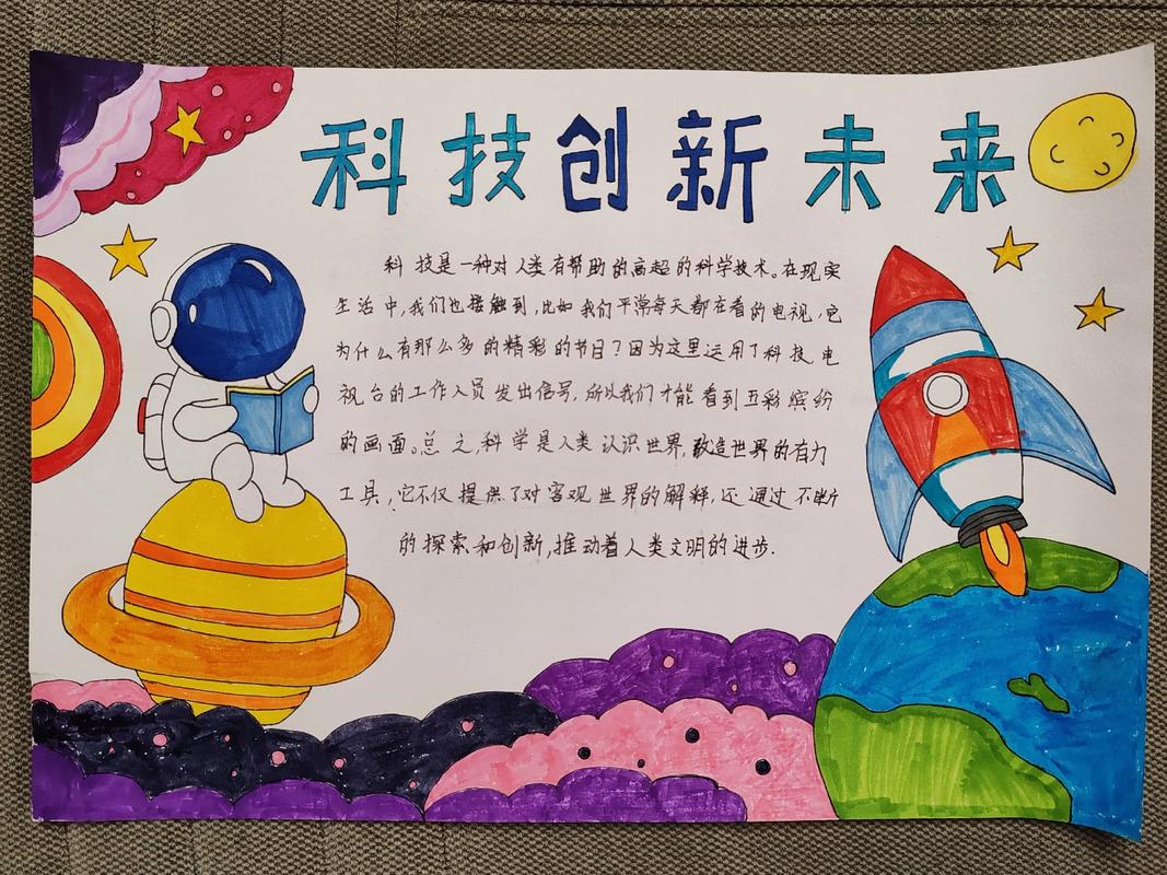 如何通过创新科技，轻松实现品质生活，一触即达？