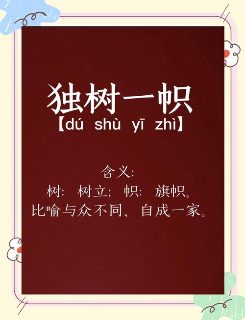 独树一帜的内容，难道不是闪耀着全新的光芒吗？