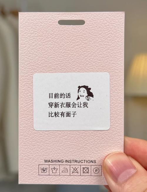 如何打造精致标签，让小而美店铺更具吸引力？