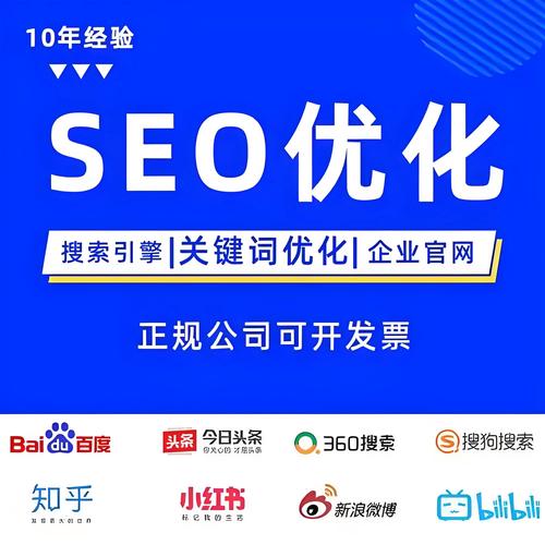 河池SEO，权威发布首选，哪家平台更值得信赖呢？