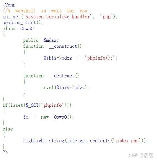 PHP中关于session对象反序列化过程，你熟悉吗？
