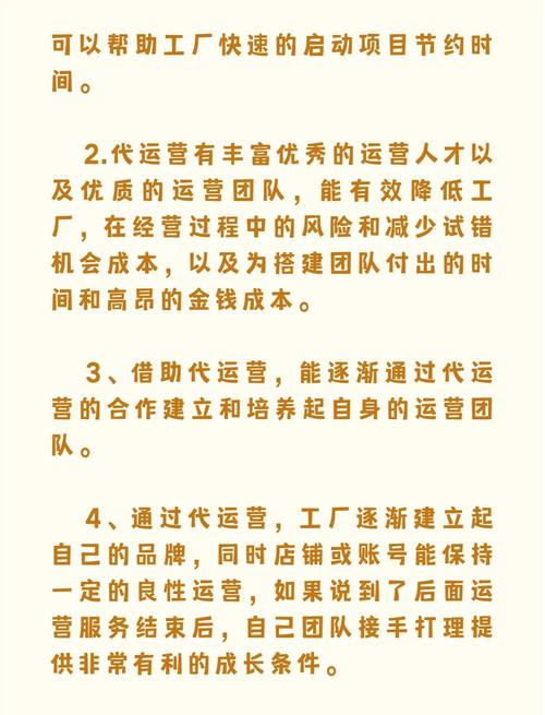淘宝代运营如何选择货源优质，是成功的关键因素吗？