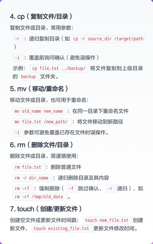 如何记录Linux系统安装php7的详细命令步骤？
