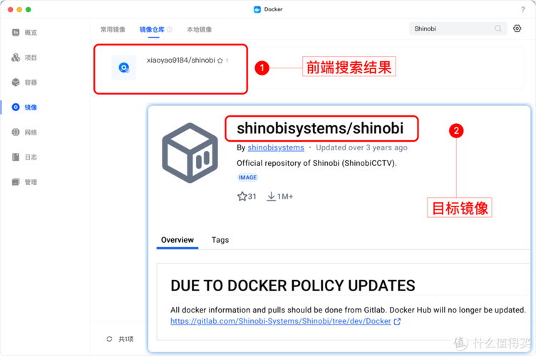 如何制作并提交Windows系统下的Docker镜像？