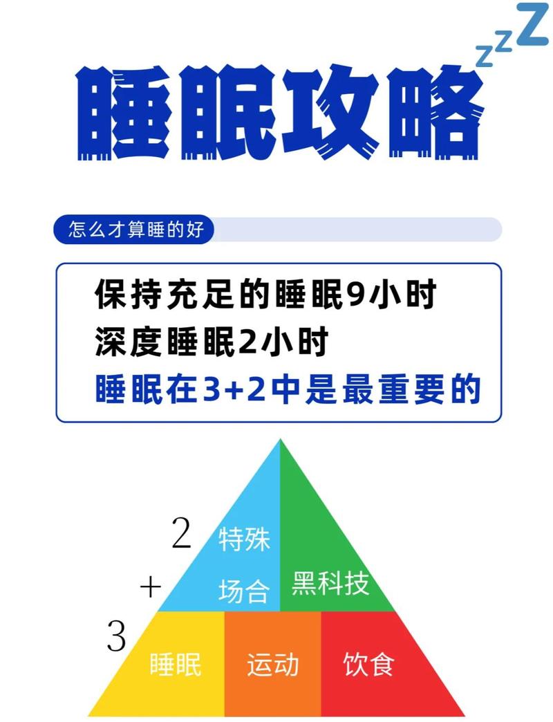 如何详细解析JavaScript中实现sleep功能的常用技巧？