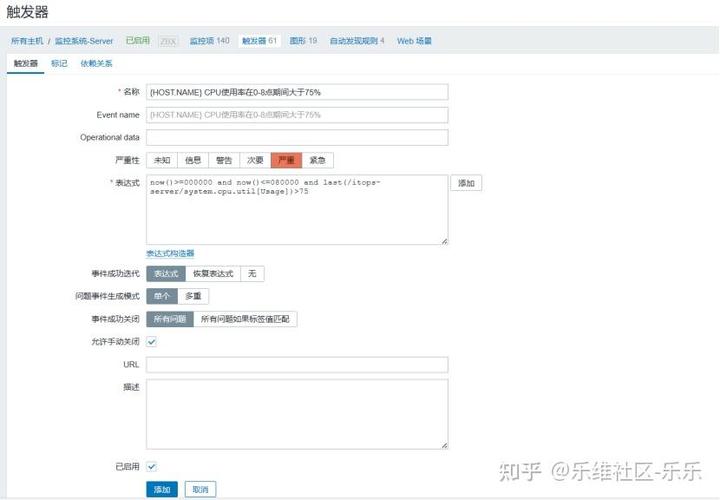 如何设置zabbix的自动发现规则以优化监控？