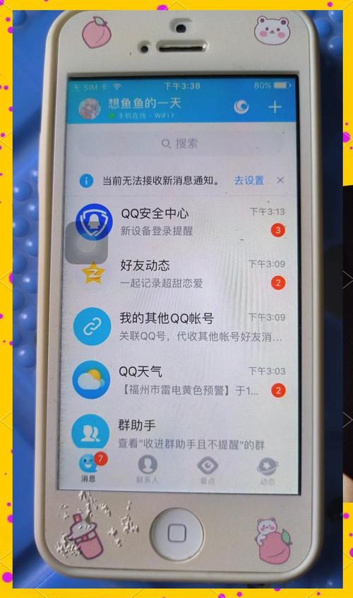 如何编写示例代码实现asp.net网站接入QQ登录功能？