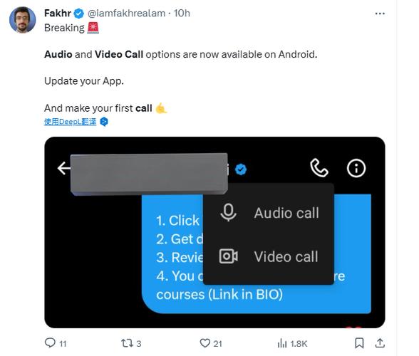 How to incorporate AndroidX support into my app?