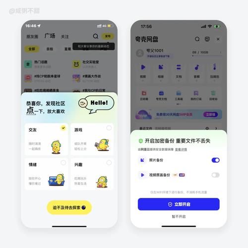如何仅用纯编码在小程序中实现非视频底部的弹幕效果？
