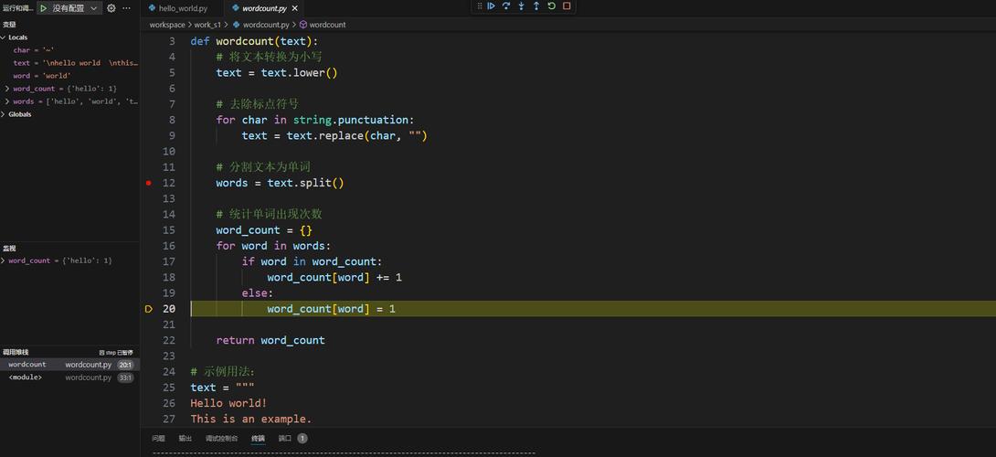 如何用VS Code在PhpStudy环境中进行代码调试？