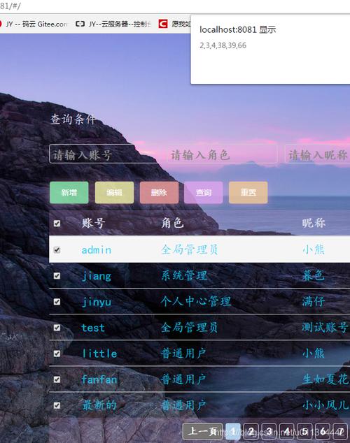 如何实现从多个checkbox中获取特定选中项的值？
