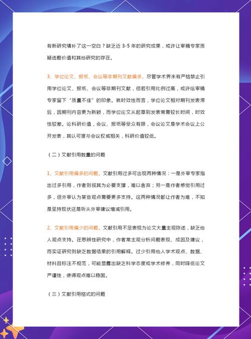 常引用的问题有哪些具体案例？