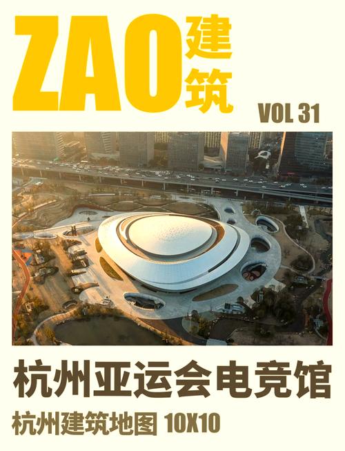 2022年杭州电子科技大学中超赛事有哪些亮点？