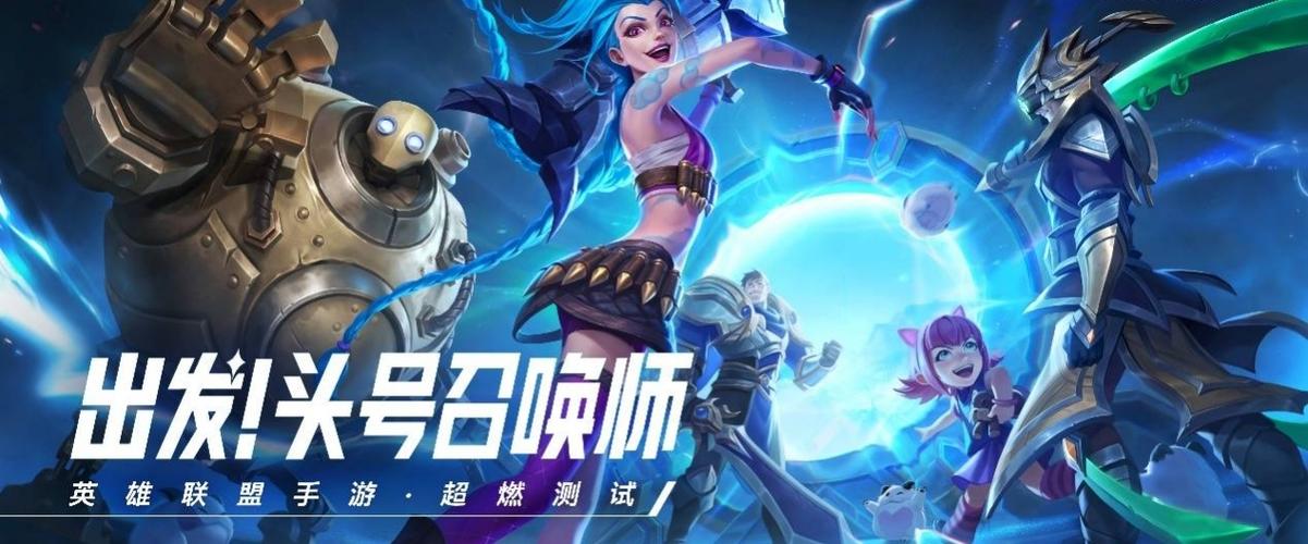 《英雄联盟手游》中，如何巧妙运用终极魔典大招？