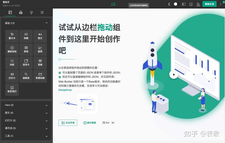 如何通过小练习引入Angular框架进行实践学习？