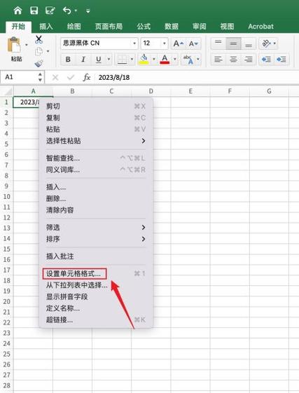 如何使用Java代码给特定年月日的日期加上23小时59分钟？