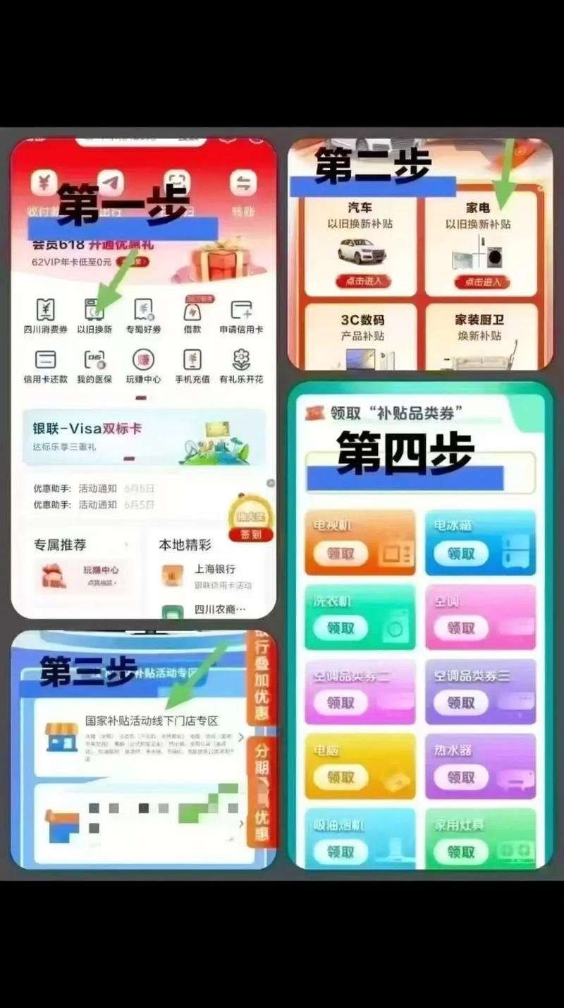 北碚SEO优惠活动，哪里能快速抢购？